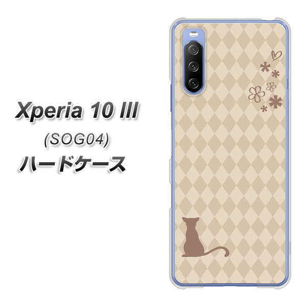 Xperia 10 III SOG04 au 516 ワラビー ハードケース 背面印刷