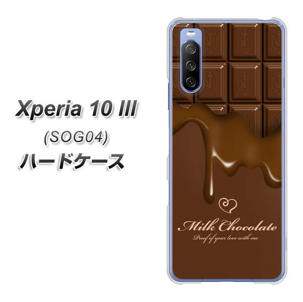 Xperia 10 III SOG04 au 536 板チョコ-ハート ハードケース 背面印刷