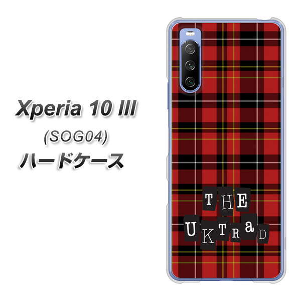 Xperia 10 III SOG04 au 547 THEチェック ハードケース 背面印刷