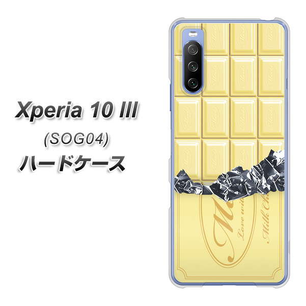 Xperia 10 III SOG04 au 553 板チョコ－ホワイト ハードケース 背面印刷