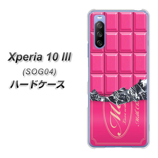 Xperia 10 III SOG04 au 555 板チョコ－ストロベリー ハードケース 背面印刷