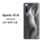 Xperia 10 III SOG04 au 566 ボディウォール ハードケース 背面印刷