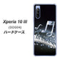 Xperia 10 III SOG04 au 575 鍵盤に踊る音 ハードケース 背面印刷
