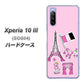 Xperia 10 III SOG04 au 578 ピンクのフランス ハードケース 背面印刷