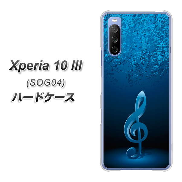 Xperia 10 III SOG04 au 588 オーケストラ ハードケース 背面印刷