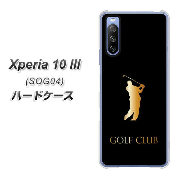 Xperia 10 III SOG04 au 610 GOLFCLUB ハードケース 背面印刷
