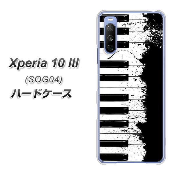 Xperia 10 III SOG04 au 611 クラッシュピアノ ハードケース 背面印刷