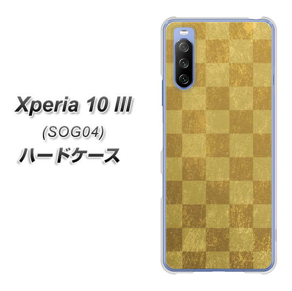 Xperia 10 III SOG04 au 619 市松模様－金（骨董風に傷んだイメージ） ハードケース 背面印刷