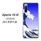 Xperia 10 III SOG04 au 625 波に富士 ハードケース 背面印刷