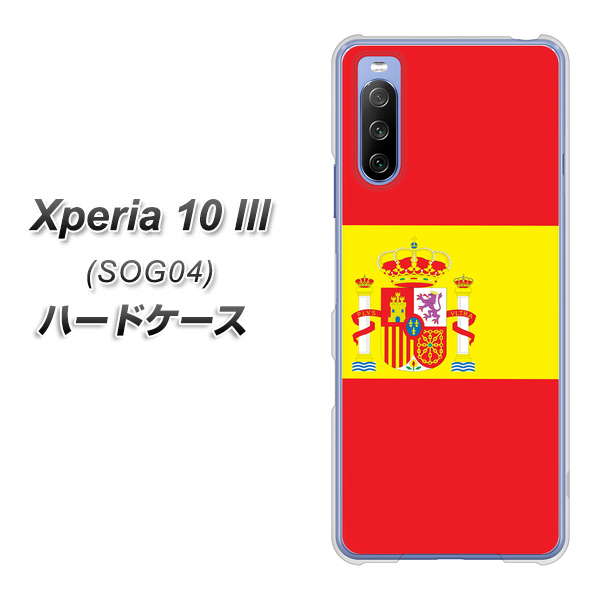 Xperia 10 III SOG04 au 663 スペイン ハードケース 背面印刷