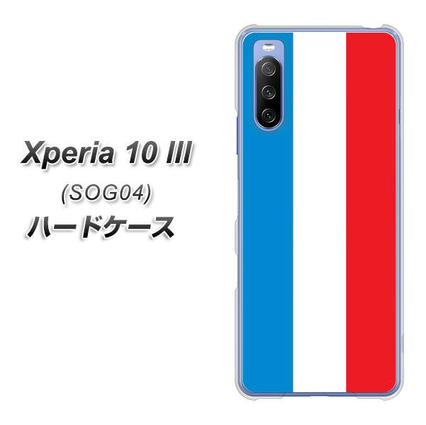 Xperia 10 III SOG04 au 673 フランス ハードケース 背面印刷