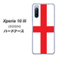 Xperia 10 III SOG04 au 677 イングランド ハードケース 背面印刷