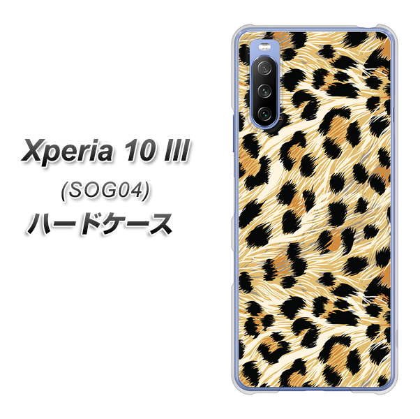 Xperia 10 III SOG04 au 687 かっこいいヒョウ柄 ハードケース 背面印刷
