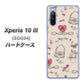 Xperia 10 III SOG04 au 705 うさぎとバッグ ハードケース 背面印刷