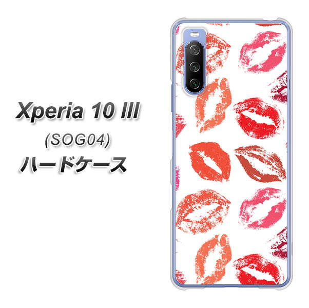Xperia 10 III SOG04 au 734 キスkissキス ハードケース 背面印刷