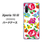 Xperia 10 III SOG04 au 776 5月のフラワーガーデン ハードケース 背面印刷