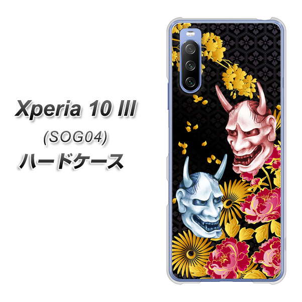 Xperia 10 III SOG04 au 1024 般若と牡丹2 ハードケース 背面印刷