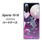 Xperia 10 III SOG04 au 1029 月と鯉（紫） ハードケース 背面印刷