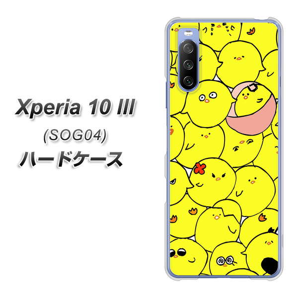 Xperia 10 III SOG04 au 1031 ピヨピヨ ハードケース 背面印刷