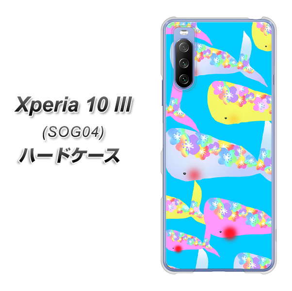 Xperia 10 III SOG04 au 1045 くじらの仲間 ハードケース 背面印刷
