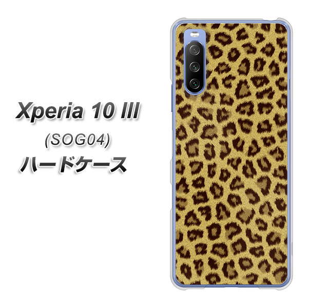 Xperia 10 III SOG04 au 1065 ヒョウ柄ベーシックSゴールド ハードケース 背面印刷