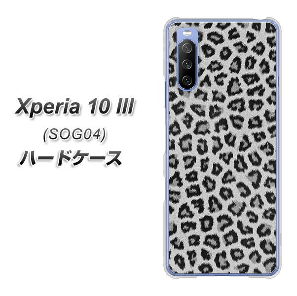 Xperia 10 III SOG04 au 1068 ヒョウ柄ベーシックSグレー ハードケース 背面印刷