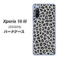 Xperia 10 III SOG04 au 1068 ヒョウ柄ベーシックSグレー ハードケース 背面印刷