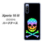 Xperia 10 III SOG04 au 1072 ドクロフレームレインボースター ハードケース 背面印刷