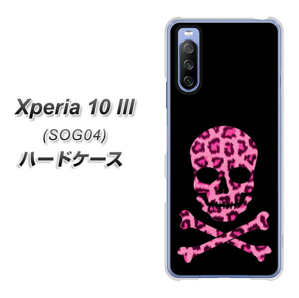 Xperia 10 III SOG04 au 1079 ドクロフレームヒョウピンク ハードケース 背面印刷