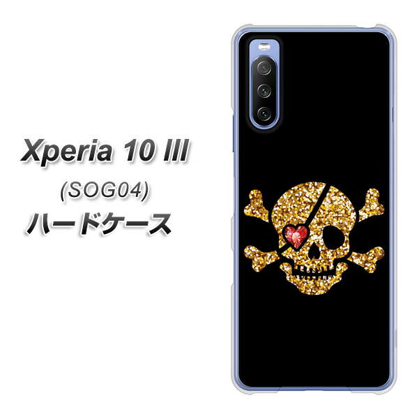 Xperia 10 III SOG04 au 1082 海賊ドクロ ハードケース 背面印刷