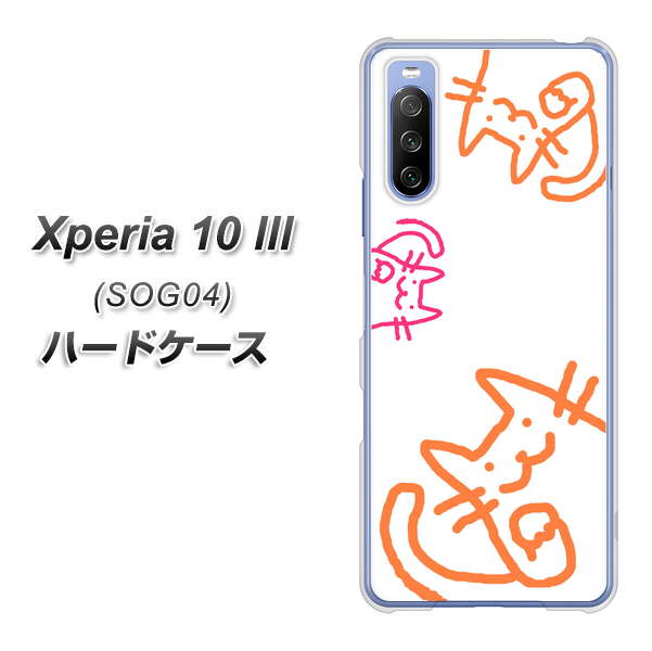 Xperia 10 III SOG04 au 1098 手まねきする3匹のネコ ハードケース 背面印刷
