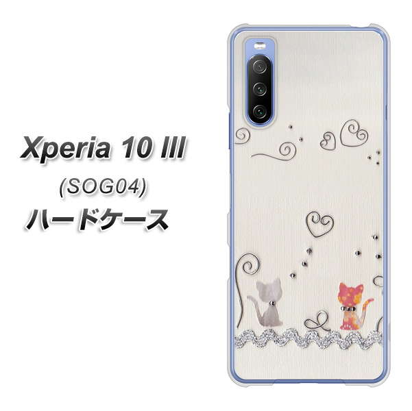 au エクスペリア10 III SOG04 高画質仕上げ 背面印刷 ハードケース【1103 クラフト写真ネコ】