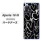 Xperia 10 III SOG04 au 1124 ハート BK＆WH ハードケース 背面印刷