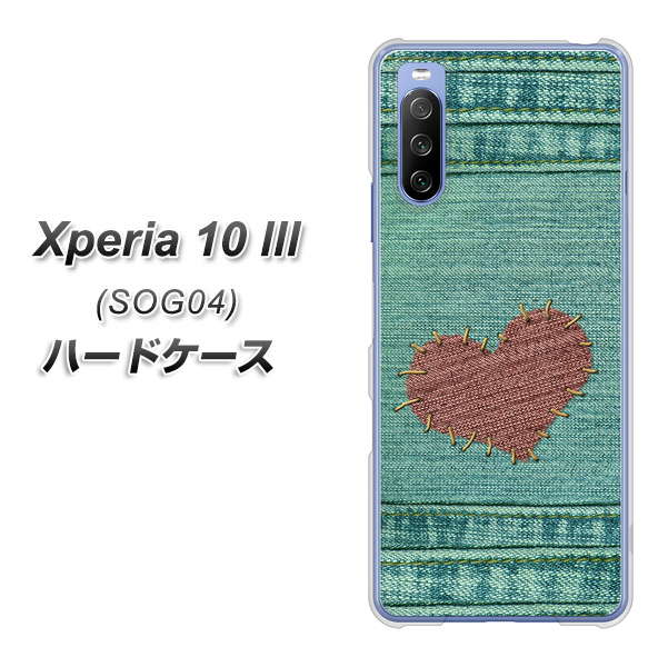 Xperia 10 III SOG04 au 1142 デニムとハート ハードケース 背面印刷