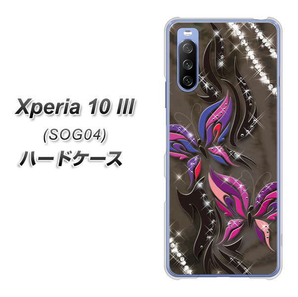 Xperia 10 III SOG04 au 1164 キラめくストーンと蝶 ハードケース 背面印刷