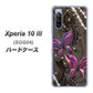 Xperia 10 III SOG04 au 1164 キラめくストーンと蝶 ハードケース 背面印刷