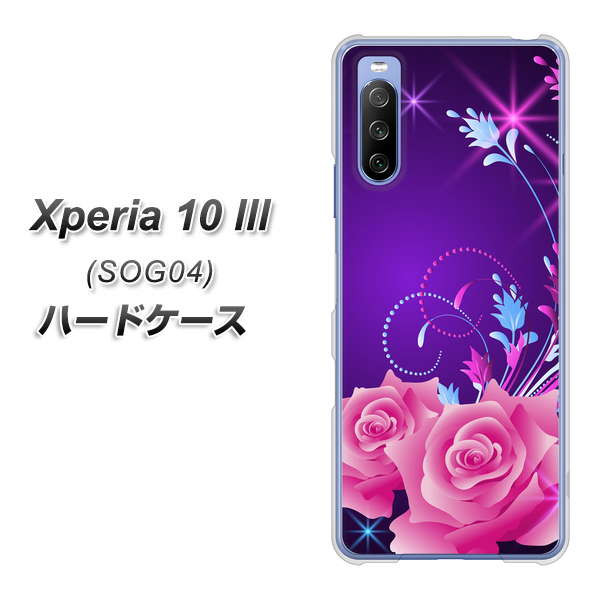 Xperia 10 III SOG04 au 1177 紫色の夜 ハードケース 背面印刷