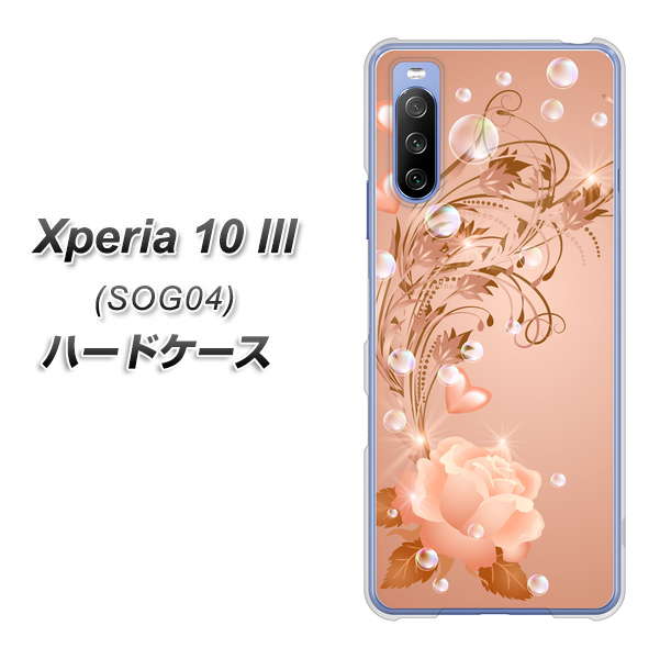 Xperia 10 III SOG04 au 1178 ラブリーローズ ハードケース 背面印刷