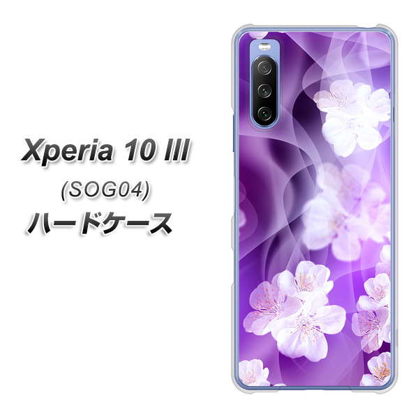Xperia 10 III SOG04 au 1211 桜とパープルの風 ハードケース 背面印刷