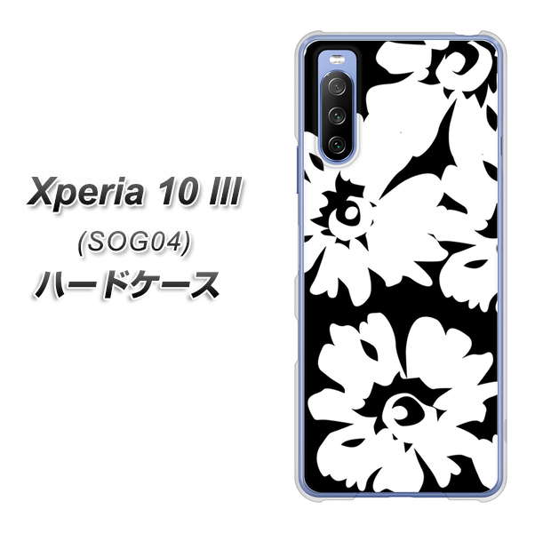 Xperia 10 III SOG04 au 1215 モダンフラワー ハードケース 背面印刷