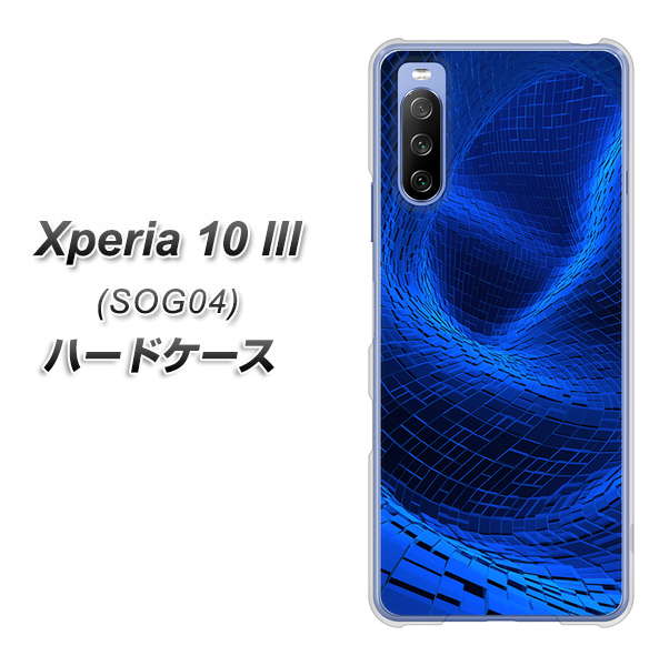 Xperia 10 III SOG04 au 1302 ワープブルー ハードケース 背面印刷