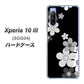 Xperia 10 III SOG04 au 1334 桜のフレーム ハードケース 背面印刷