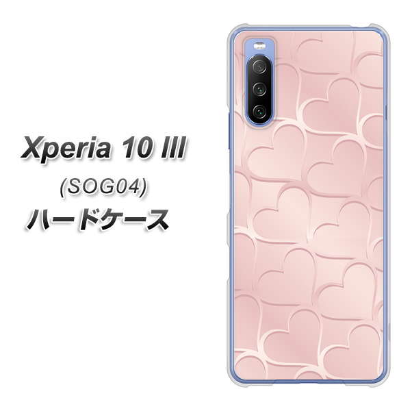 Xperia 10 III SOG04 au 1340 かくれハート（ローズピンク） ハードケース 背面印刷