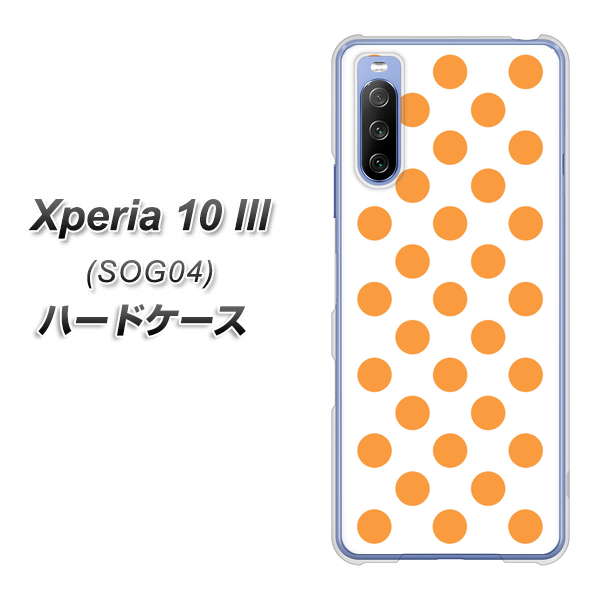 Xperia 10 III SOG04 au 1349 シンプルビッグオレンジ白 ハードケース 背面印刷