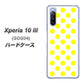 Xperia 10 III SOG04 au 1350 シンプルビッグ黄白 ハードケース 背面印刷
