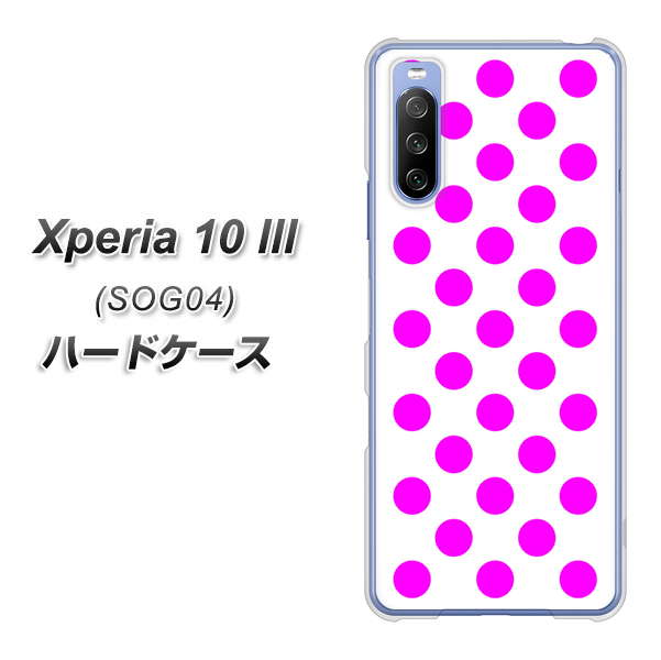 Xperia 10 III SOG04 au 1351 シンプルビッグ紫白 ハードケース 背面印刷