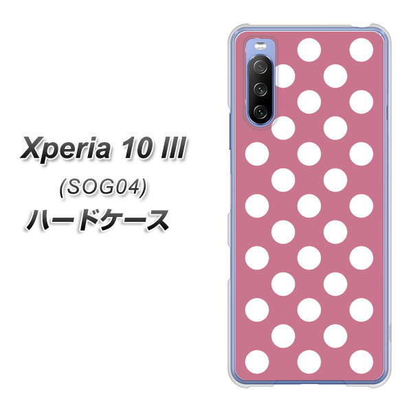 Xperia 10 III SOG04 au 1355 シンプルビッグ白薄ピンク ハードケース 背面印刷