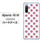 Xperia 10 III SOG04 au 1357 シンプルビッグ薄ピンク白 ハードケース 背面印刷