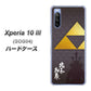 Xperia 10 III SOG04 au AB810 北条氏康 シルエットと家紋 ハードケース 背面印刷