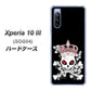 Xperia 10 III SOG04 au AG801 苺骸骨王冠（黒） ハードケース 背面印刷